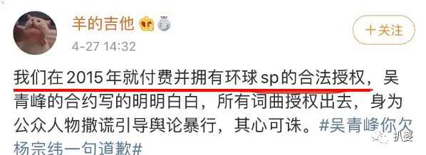 带劲！他终于被“求锤得锤”的粉丝们给亲手锤死了