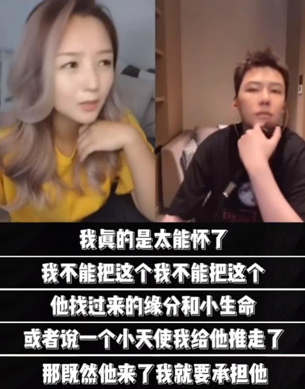 何洁首谈三胎女儿，是意外的到来，坦言自己已三个月没有接到工作