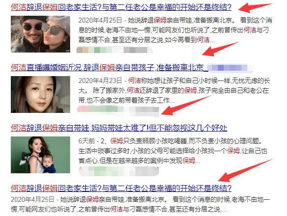 何洁首谈三胎女儿，是意外的到来，坦言自己已三个月没有接到工作