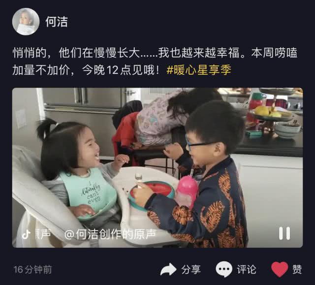 何洁首谈三胎女儿，是意外的到来，坦言自己已三个月没有接到工作