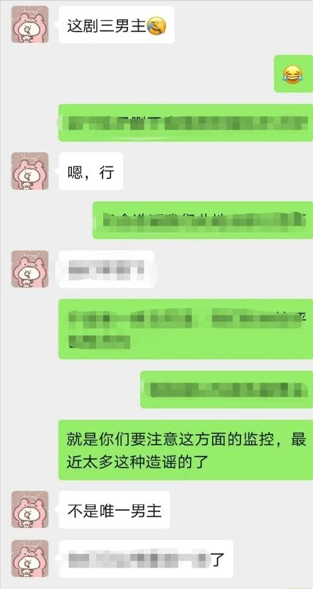 粉丝因被欺骗手撕工作室，宋茜深夜回应：生活不易追星应简单快乐