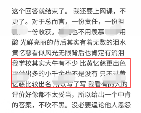 疑黄磊女儿多多同学爆料：皮肤黑没照片美，有些忧郁，对人礼貌客气