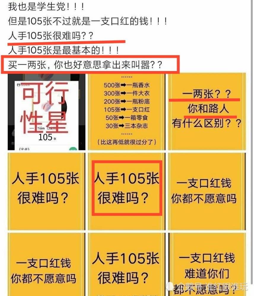 好专业的对家团队！肖战的每一次行动，都能被精准狙击