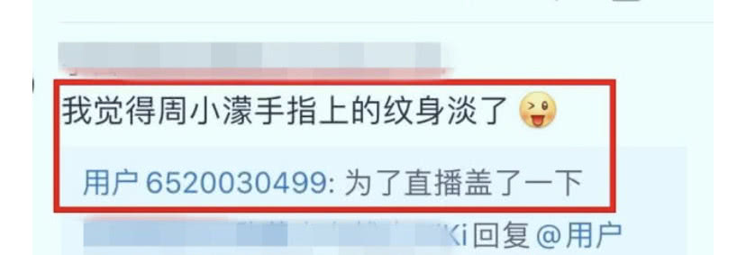 周扬青和罗志祥复合？收情书后心情大好，比V大笑配文心中有阳光