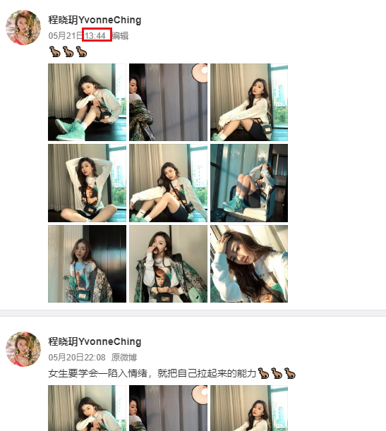 郑恺苗苗官宣结婚，前女友程晓玥来蹭热点？