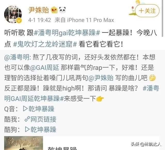 潘粤明公开牵手不避嫌，与小10岁女友外出，比郑恺与苗苗还精彩