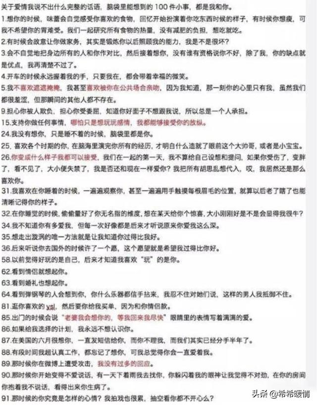 郑爽被胡彦斌撕上热搜，却获路人粉力挺：我找到郑爽爆红的原因了