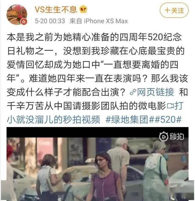 90后嫩妻出轨绿地高管！女主张雨婷海量照片曝光