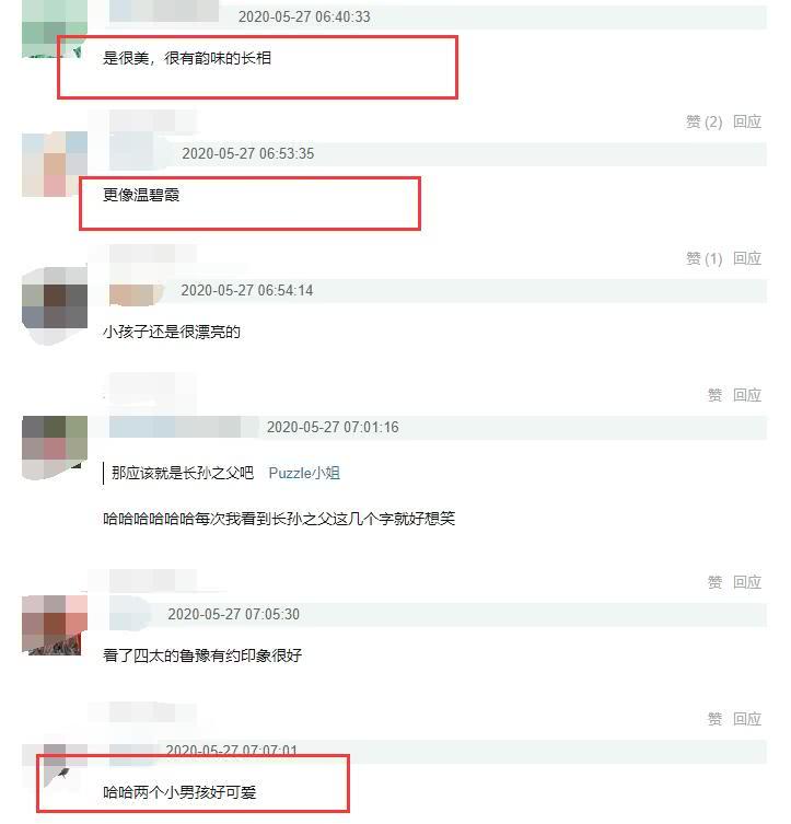 何猷君发儿时与父母合照悼念何鸿燊，四太年轻时容貌惊艳网友