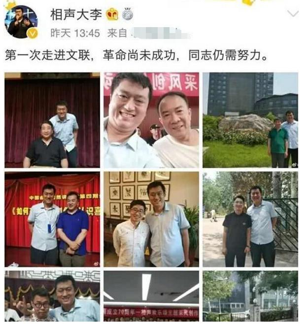 “碰瓷”郭德纲,”拜师”姜昆,叫嚣能上20年春晚的李宏烨,如今怎样了