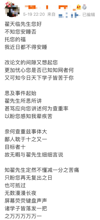 仝卓自曝高考舞弊，雷佳音曝隐私惹哭汤唯，直播成了他们的自毁现场