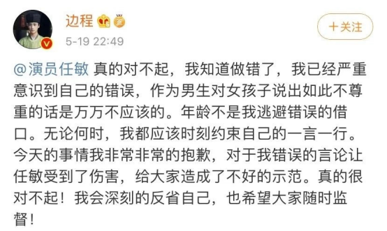 仝卓自曝高考舞弊，雷佳音曝隐私惹哭汤唯，直播成了他们的自毁现场