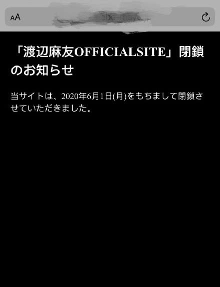 渡边麻友退出演艺圈后发文告别，注销社交账号关闭官网，回归素人