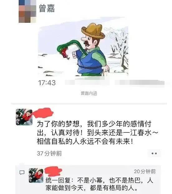 母子恋突然被踢爆，她是让公司耍了吧！