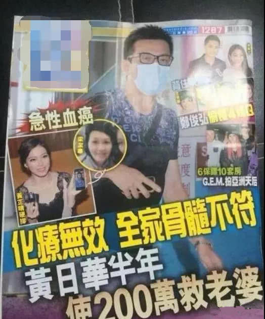 爱妻患病离世，58岁黄日华承诺永不再娶，已买下夫妻墓碑百年后合葬