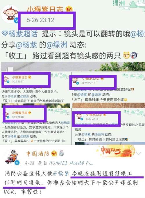 杨紫继象山看病后现身北京机场，步伐缓慢状态低迷，将做全面检查