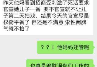 杨紫继象山看病后现身北京机场，步伐缓慢状态低迷，将做全面检查