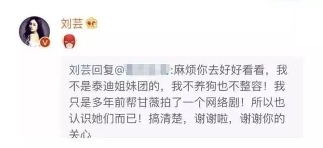 李小璐讽刺“泰迪姐妹团”？晒三个最好闺蜜，称：沉淀下来才是真朋友