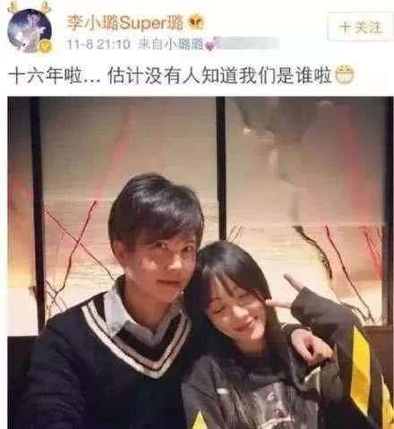 李小璐讽刺“泰迪姐妹团”？晒三个最好闺蜜，称：沉淀下来才是真朋友