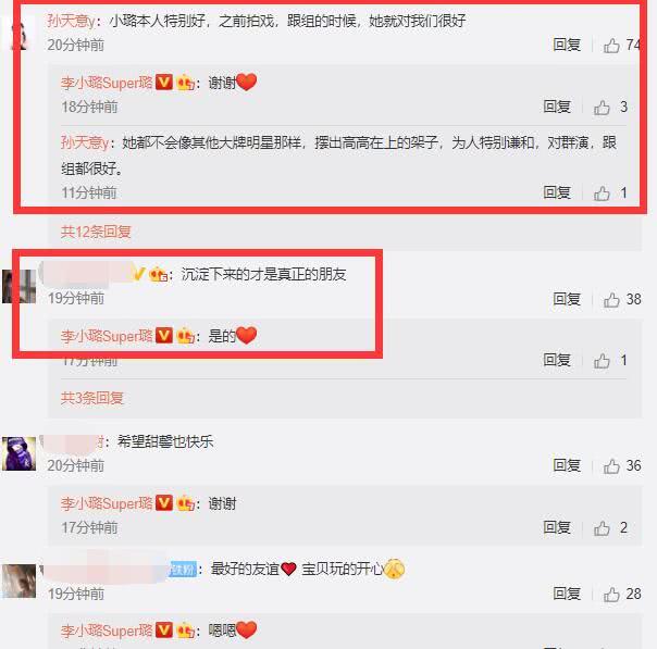 李小璐讽刺“泰迪姐妹团”？晒三个最好闺蜜，称：沉淀下来才是真朋友