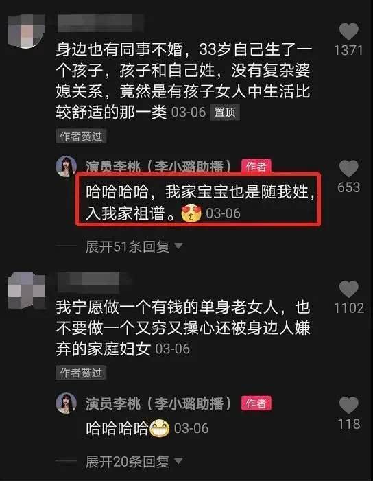 李小璐讽刺“泰迪姐妹团”？晒三个最好闺蜜，称：沉淀下来才是真朋友