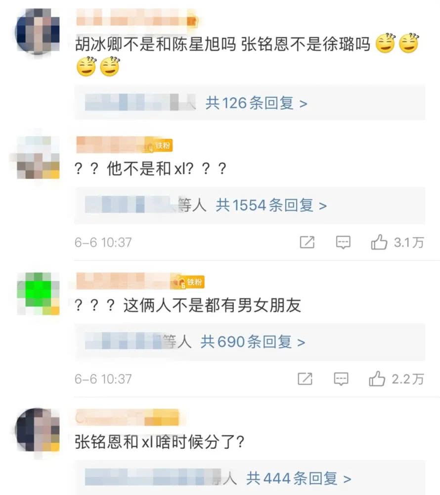 又一位渣男被锤了？