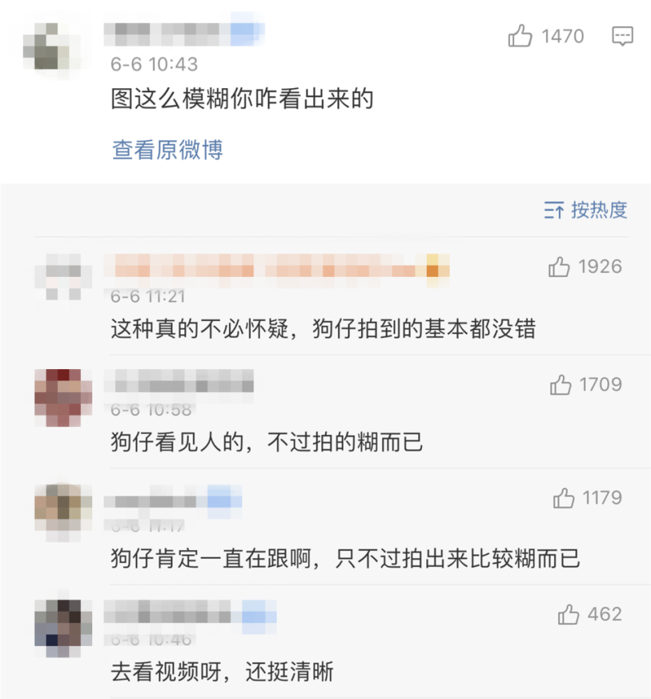 又一位渣男被锤了？