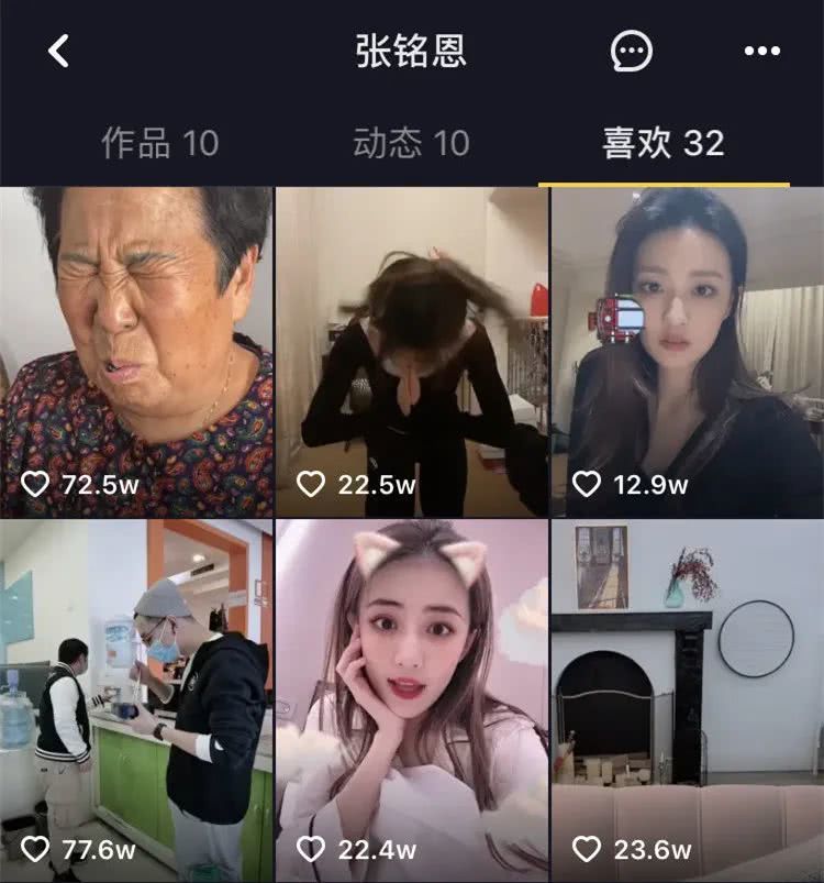 又一位渣男被锤了？