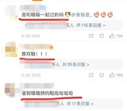 又一位渣男被锤了？