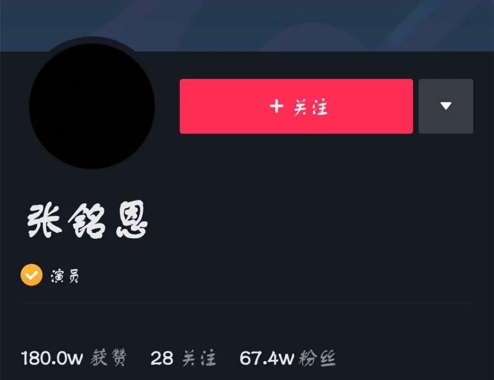 又一位渣男被锤了？