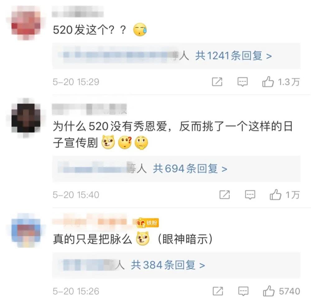 又一位渣男被锤了？