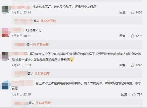 魏大勋内涵杨紫，Angelababy遭全网diss：千万别拿嘴贱当幽默