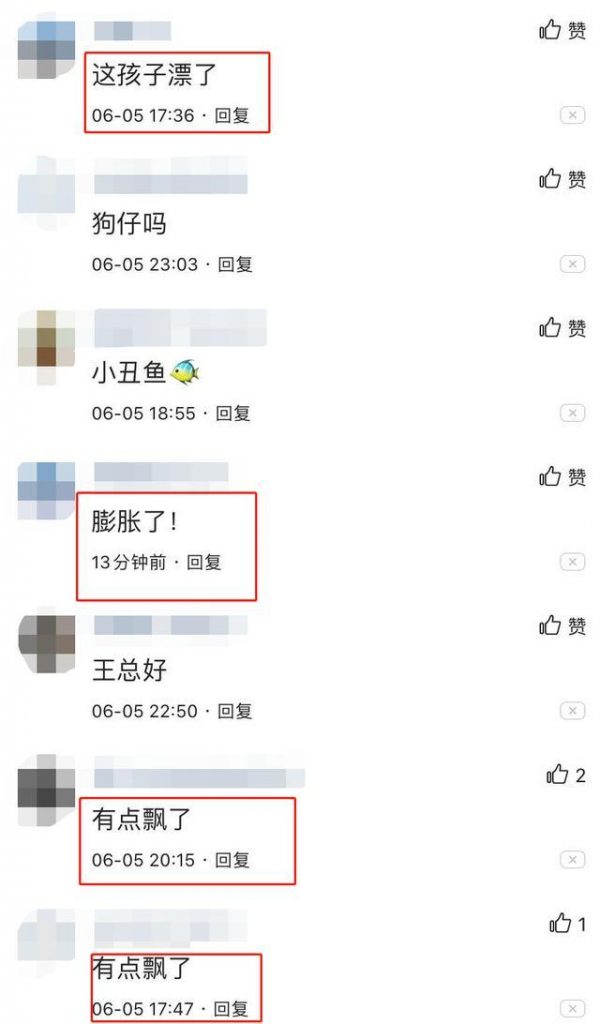 就在前天，那个被称为“长在笑点上的男人”沈腾，也“翻车”了