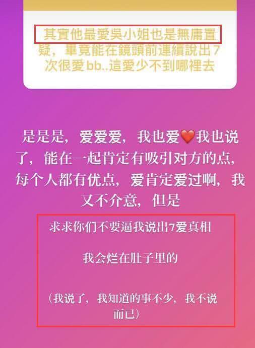 林峰太太张馨月晒短发上半身近照被疑有孕，点赞李若彤不结婚言论