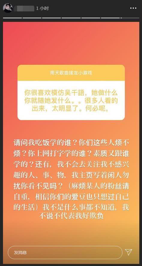 林峰太太张馨月晒短发上半身近照被疑有孕，点赞李若彤不结婚言论