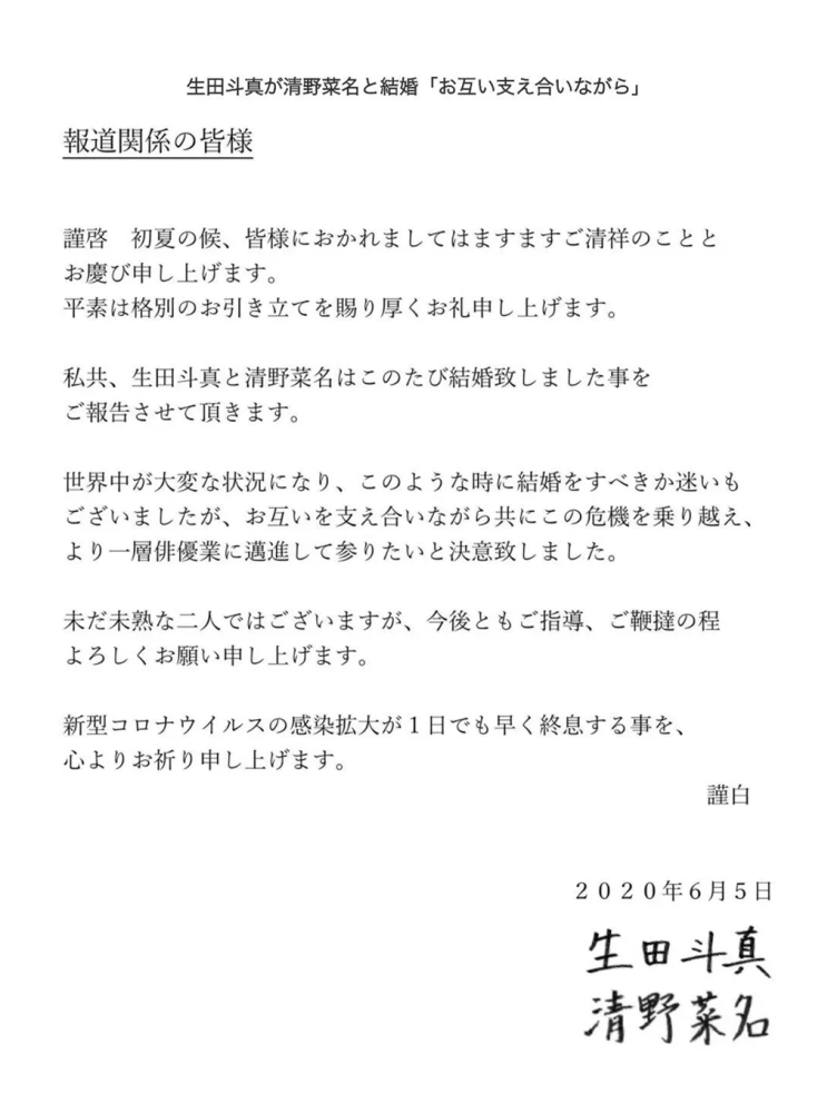 地下情5年，他俩真的结婚了！？