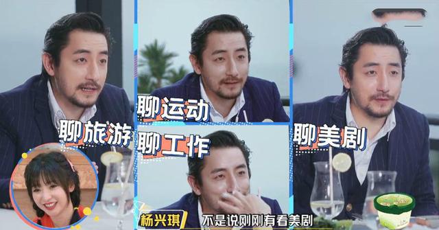 39岁柳岩一天相亲两次，穿着从保守换成熟！男嘉宾直呼：驾驭不了