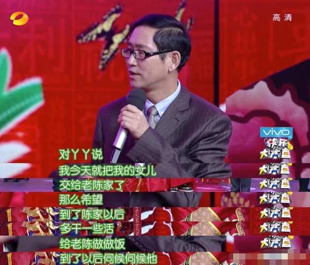 从陈思诚到《芒种》，佟丽娅为何总喜欢吃“强扭的瓜”？