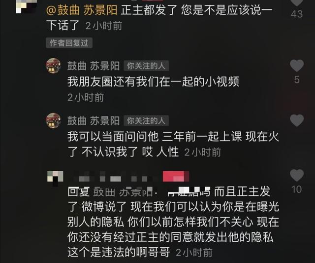 周九良比双同门师哥张云雷还刚，直言不认识，现场也未曾谋面