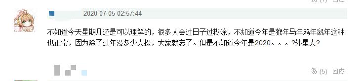 鞠婧祎不知年份？回答今年2013年周深惊呆了，白痴美人人设再翻车