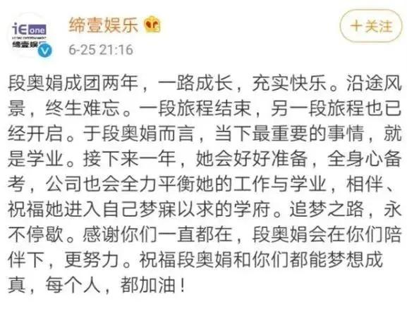 00后小明星扎堆高考，张子枫胜券在握，段奥娟为梦弃考