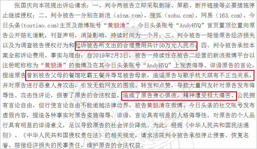 黄毅清被判15年或再遭起诉，判决书曝内情：老演员因他诽谤精神崩溃