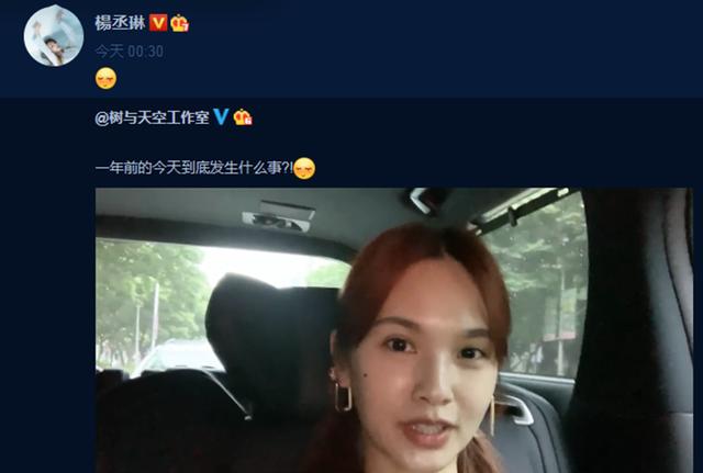 杨丞琳发文为李荣浩庆生，曝光求婚视频，这才是嫁给爱情的样子