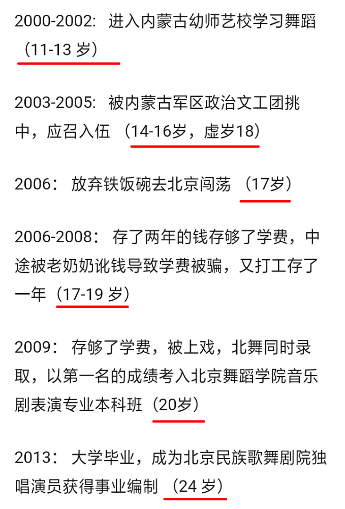 这藤上还有多少瓜？仝卓撕郑云龙怼姚晨，结果还意外牵扯一人