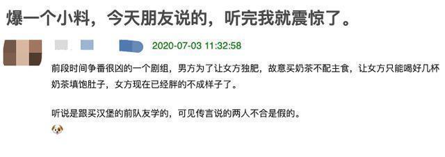 吴亦凡杨紫夜会聚餐被拍？两人穿着低调，临走依依不舍破不和传闻