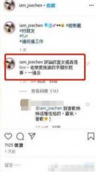 独爱睾丸的陈乔恩，继当众脱粉色胸罩之后，又又又“翻车”了