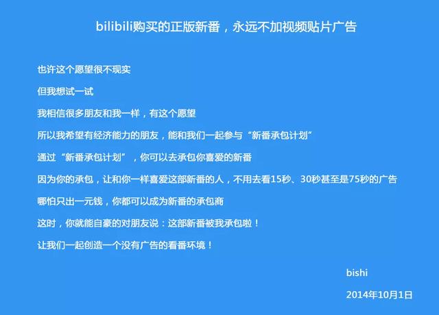 靠山寨B站起家的嘀哩嘀哩，成功地把自己给作死了