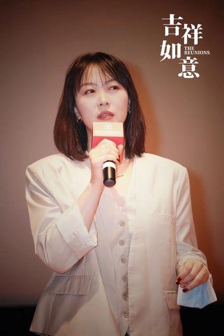 电影《吉祥如意》举行首映 导演大鹏现场哽咽落泪