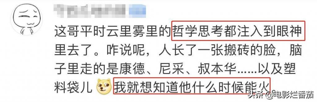 堪比《我不是药神》，黄渤章宇宋佳这部新片必成今年票房黑马