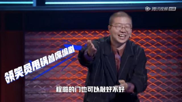 杨笠的“直男梗”赢了比赛，却没能站稳价值观